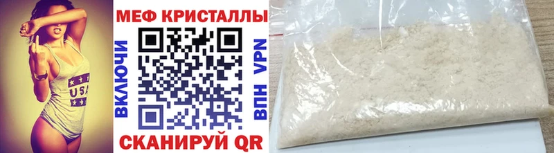 Что такое Пионерский Метамфетамин  АМФ  KRAKEN как войти  Каннабис  ГАШ 