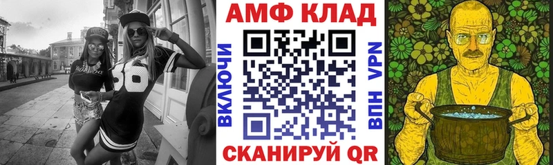 цена наркотик  Пионерский  Amphetamine Розовый 