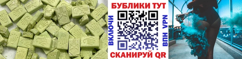 ЭКСТАЗИ таблы ОМГ ОМГ tor Пионерский