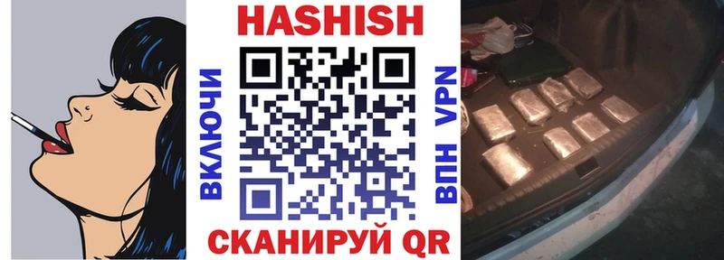 цены   Пионерский  кракен ONION  Гашиш VHQ 