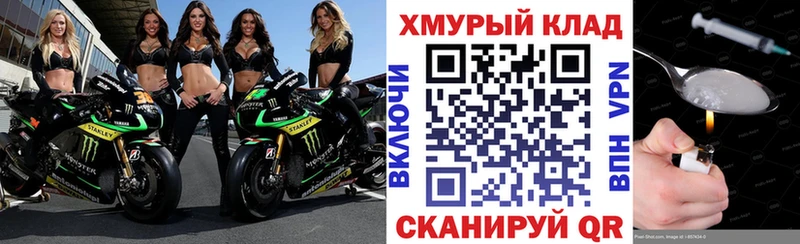 купить  сайты  Пионерский  ГЕРОИН белый 