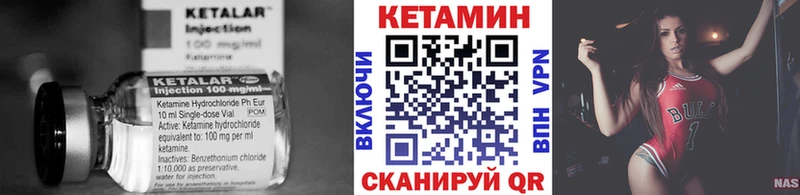 что такое   Пионерский  дарк нет как зайти  Кетамин VHQ 