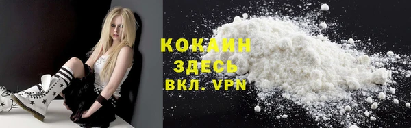 кокаин колумбия Богородск