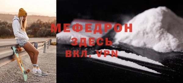 хмурый Бугульма