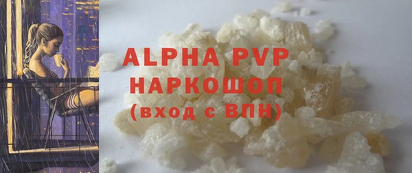 кокаин колумбия Богородск