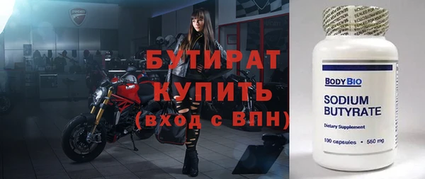 хмурый Бугульма