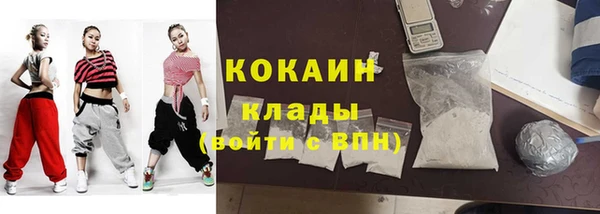 кокаин колумбия Богородск