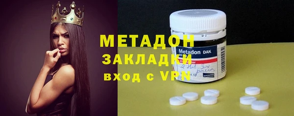 кокаин колумбия Богородск