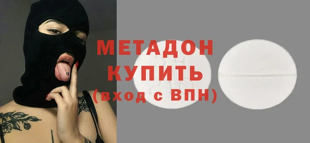 гашик Богородицк