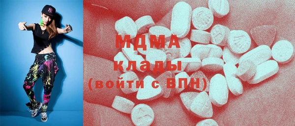 гашик Богородицк