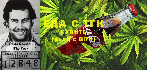 гашик Богородицк