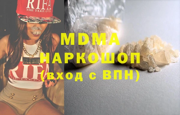 кокаин колумбия Богородск