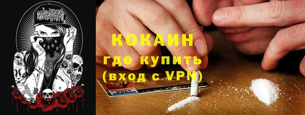 кокаин колумбия Богородск