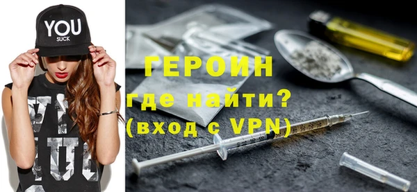 гашик Богородицк