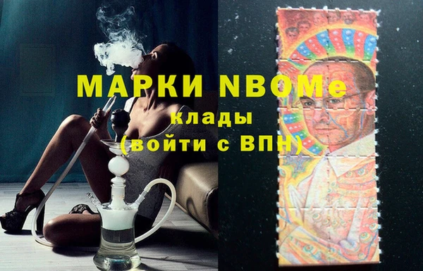 гашик Богородицк