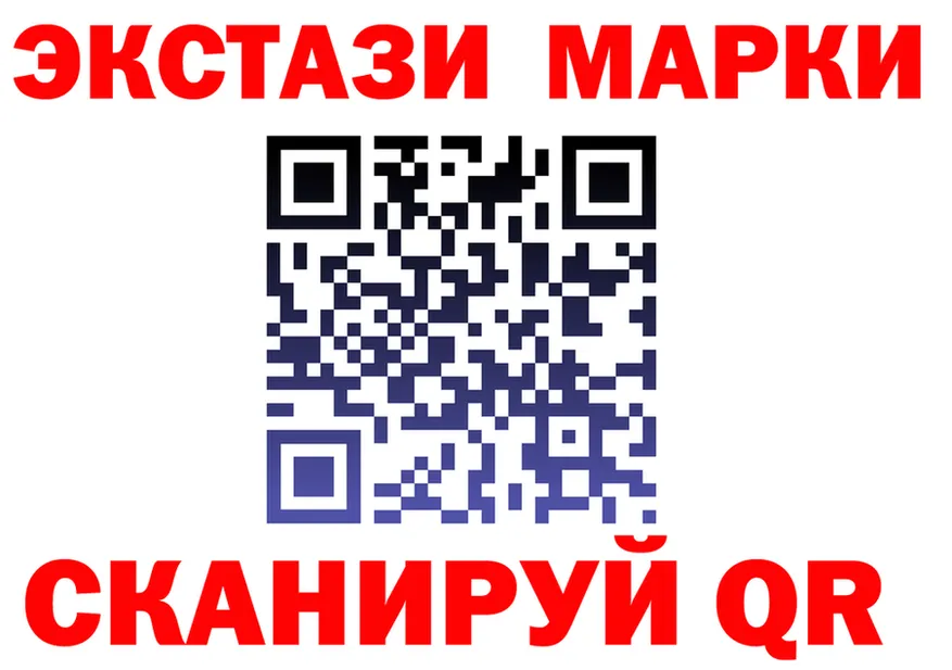 Экстази VHQ рабочий сайт это МЕГА Пионерский