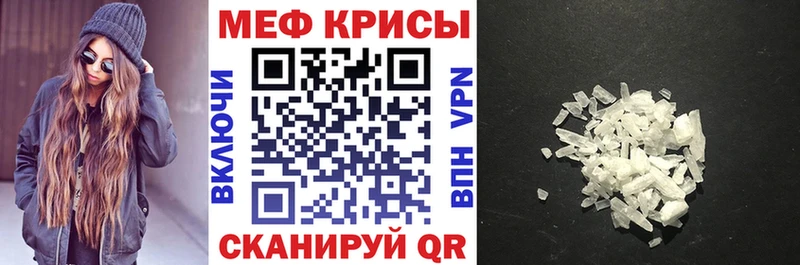 Мефедрон 4 MMC  цена наркотик  МЕГА зеркало  Пионерский 