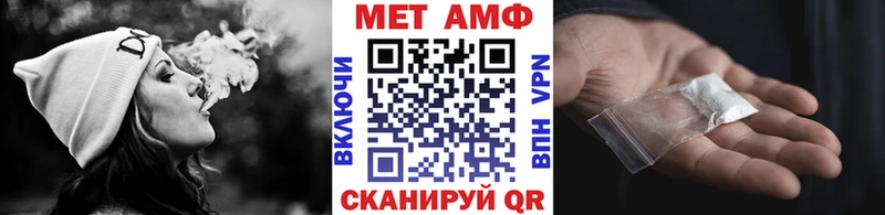 купить закладку  Пионерский  Первитин витя 